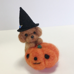 ハロウィン 羊毛フェルト トイプードル