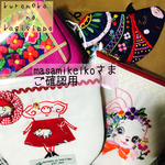 masamikeikoさま専用♡トート&ポーチ4点セット