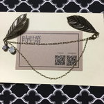 落ち葉の襟ブローチ・オールド