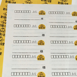 36枚セット✩うさぎ宛名シール3種類