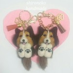【オーダー】ミニ 犬 シェルティ キーホルダー & バッグチャーム ハンドメイド 羊毛フェルト 羊毛 フェルト フェルティング ニードルフェルト