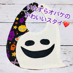 完成品 いたずらオバケのかわいいスタイ ハロウィン オーダーも承ります