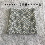   【mktfksw0211様オーダー品】刺し子のコースター〜十字花刺し〜