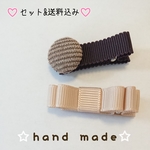 ベビークリップ