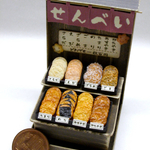 10/5(金)22時〜受付開始・お煎餅屋さん【数量限定注文製作】オプションで未接着選べます