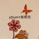 筆文字の命名書(追加筆文字)