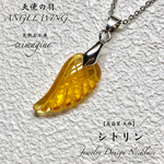 👼天使の羽✨大粒シトリン✨天然石ネックレス✨男女兼用/メンズ🎁プレゼントにも💕 