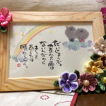 sn☆☆☆y様オーダー品
