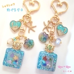 【左】シャラシャラ海ぐらす＊キーホルダー