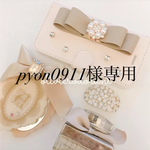 iPhoneアンドロイドレザーリボン手帳型スマホケース