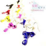 キラっと星屑ピアス★ Halloween  ver.