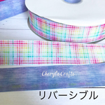 レインボー🌈リバーシブルリボン