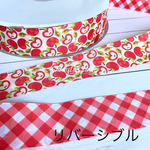 りんご🍎リバーシブルリボン