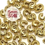 【408】つぶし玉カバー カシメ玉★ゴールド 5mm/50個