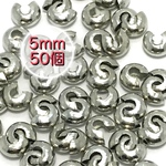 【410】つぶし玉カバー カシメ玉★プラチナ 5mm/50個