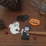 世界にひとつ！ハロウィン 箸置き