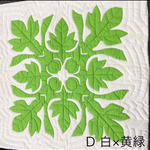 ハワイアンキルト クッションカバー D 白×黄緑