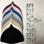 ウォッシャブルコットンのどんぐり帽子キッズサイズ♪