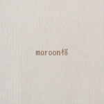 maroon様専用出品です。