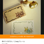 aoyunaさま 専用