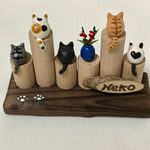 Neko