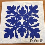 ハワイアンキルト クッションカバー D白×青