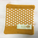  こぎん刺しのコースター  Modern color（モダンカラー）#マスタードイエロー【カチャラズ】《樫の木  produce by プリザ工房*Merrymei*》