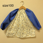 スモック☆スター柄☆size100☆入園グッズ
