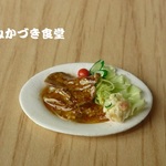 ミニミニ夕飯のおかず(豚の生姜焼き②）