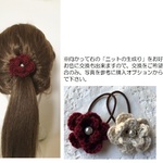 【送料無料】ニットとパールのヘアゴム＋ツィードのくるみボタン（バーガンディ＆白×生成り）