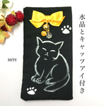 🐱幸せファースト☝🏻手描きの可愛い福ひげ入れ 〈筆書き〉