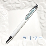 さざれ石のボールペン＊ラリマー＊