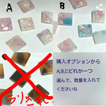 各色10個入り べっこう風デコタイルパーツ 