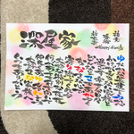 名前ポエム 名前フレーム 命名書き プレゼント 贈り物