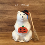 《送料込み》しろくま貯金箱 ハロウィン コスチューム 4点セット