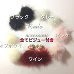 大流行中♡ビジュー×ミンクファーピアス&イヤリング