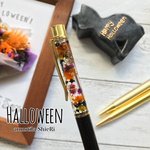 再販〈ハロウィンの仲間たちが舞う〉ハーバリウムボールペン