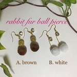 🐇うさぎのしっぽみたいで可愛い❤️ラビットファーボールのピアス🐰秋冬ピアス