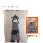 男子・キッズエプロン＆三角巾　140-150サイズ　①ヒッコリープリント・収納袋付き　