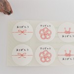 008和風文字　サンキューシール