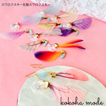 ✴︎Comme des papillons✴︎各1限定✴︎スワロフスキー✴︎k16gp✴︎ハロウィン✴︎秋✴︎お呼ばれ✴︎空