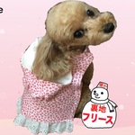 暖かぱっちん♪ヒョウ柄フード（ピンク）