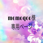 ブライスOF＊コートワンピセット♪マカロン