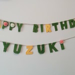 zii51様オーダー　お名前ガーランド　３点セット