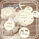 marira様専用♡ロゼット
