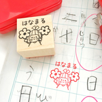 【先生必見】3cmサイズ＊リボンちゃんお花2つのはなまるハンコ＊ご褒美ハンコ