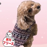 暖かぱっちん♪おうち（ピンク）