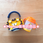 【Momo様専用商品】ライオンさんのマグホルダー(青ボーダー/手付き/両側フック)【送料無料】