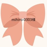 専用画面