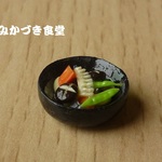 ミニミニ我が家の副菜（１）